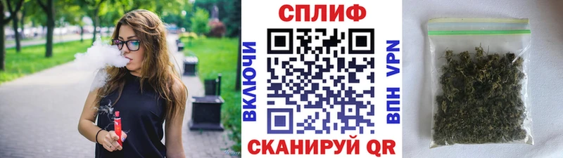 Наркотические вещества Долинск АМФЕТАМИН КОКАИН А ПВП Меф мяу мяу Гашиш Канабис