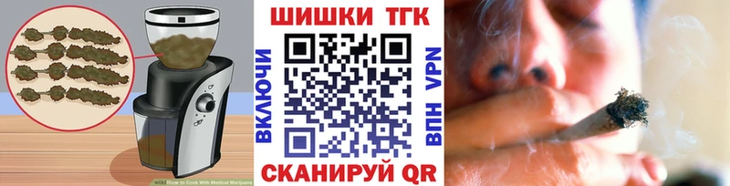 Cannafood марихуана  Долинск 