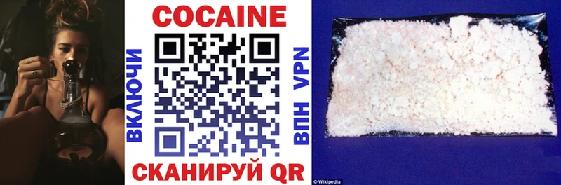 KRAKEN tor  Долинск  Cocaine Колумбийский 