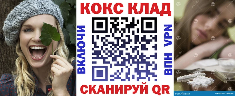 Кокаин VHQ Долинск