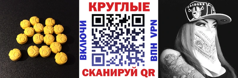 OMG ТОР  Долинск  Ecstasy MDMA  где найти  