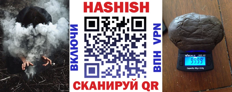 Гашиш VHQ  mega вход  Долинск 