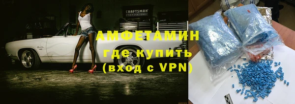 MDMA Premium VHQ Алзамай