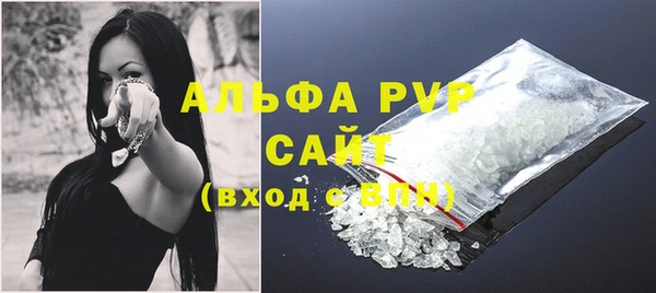 альфа пвп Алексеевка