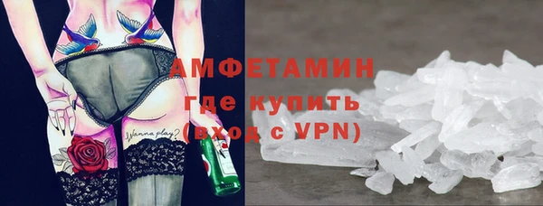 MDMA Premium VHQ Алзамай