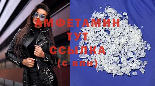 MDMA Premium VHQ Алзамай