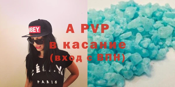 бутик Алексин