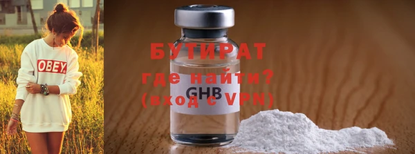 бутик Алексин
