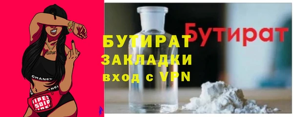 бутик Алексин