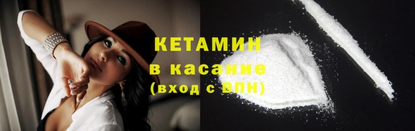 бутик Алексин