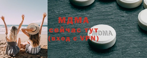 MDMA Premium VHQ Алзамай