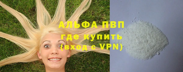 бутик Алексин