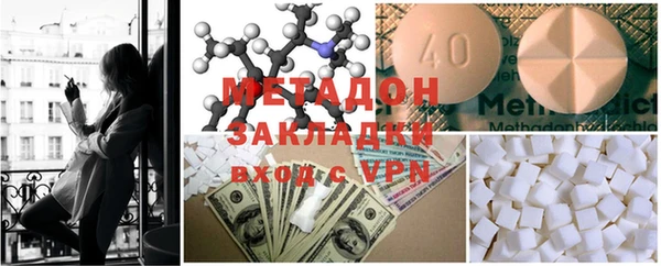 MDMA Premium VHQ Алзамай