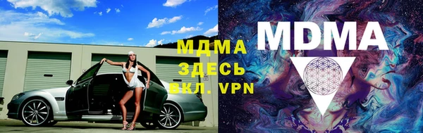 альфа пвп Алексеевка