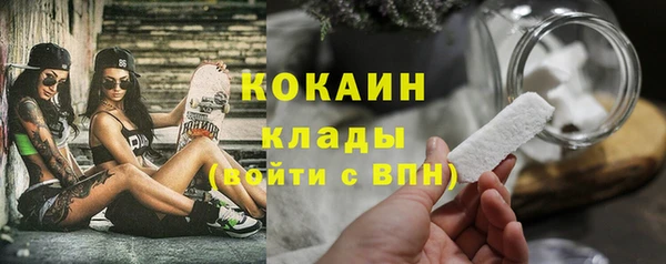 бутик Алексин