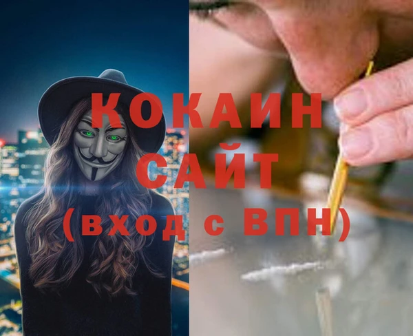 MDMA Premium VHQ Алзамай