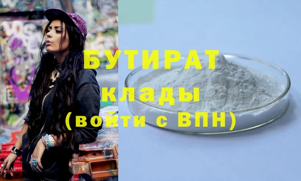 бутик Алексин