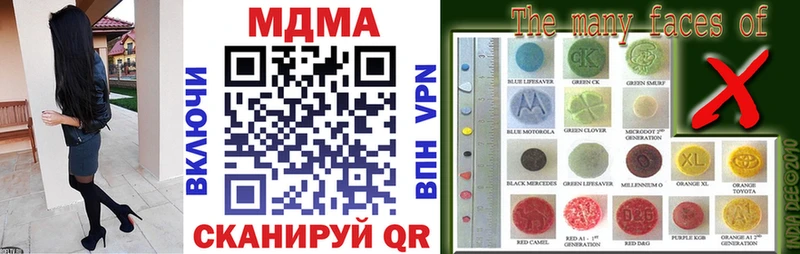 MDMA Molly  omg tor  Долинск 