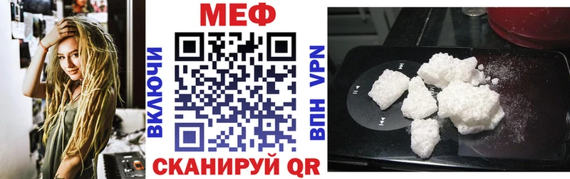 МЕФ mephedrone  наркота  Долинск 