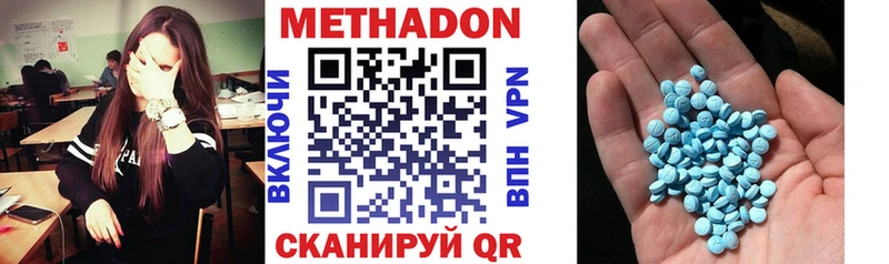 где купить наркотик  Долинск  МЕТАДОН кристалл 