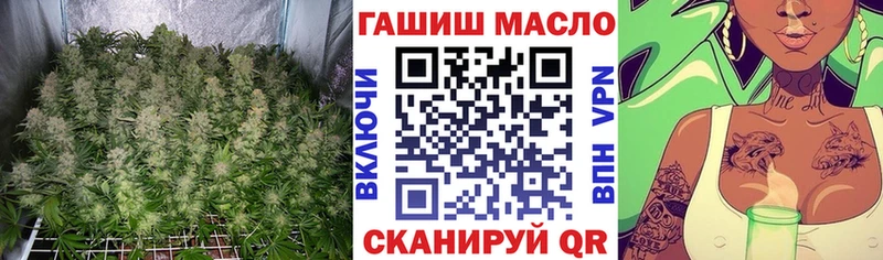 OMG ссылка  Долинск  ТГК Wax  где купить наркоту 